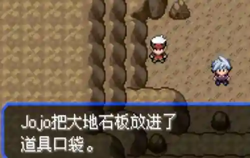 神奇宝贝究极绿宝石(究极绿宝石5.5下载安装手机版)插图21