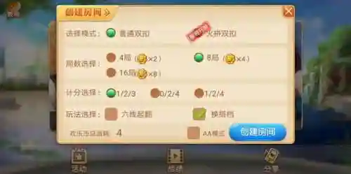 浙江同城游戏(同城游戏大厅官方免费版)插图2