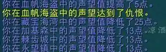 藏宝海湾拍卖行在哪(藏宝海湾的船是到哪的)插图8 藏宝海湾拍卖行在哪(藏宝海湾的船是到哪的)插图8