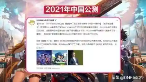 2021年大型端游公测(最近公测的大型端游)插图6