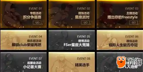 街头篮球兑换中心(街头篮球(单机版))插图3