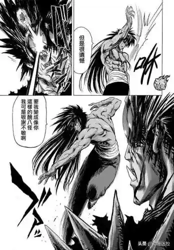 怪人乔泽阵容搭配(怪物联盟阵容推荐)插图29