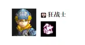 龙之谷最好的装备是什么(龙之谷全装备一览)插图2