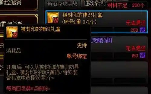 dnf疲劳值怎么增加(地下城疲劳值没了干啥)插图8