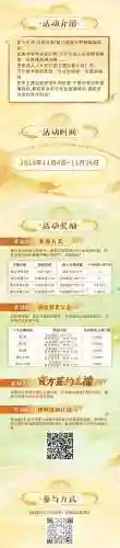 长安幻想星火阵容搭配(长安幻想晨星培养攻略)插图7