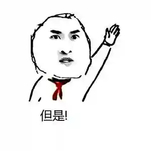哇嘎还能用么(替代哇嘎的软件有哪些)