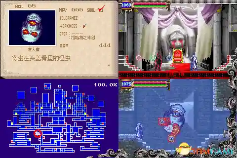 恶魔城晓月圆舞曲全魂(晓月圆舞曲快速拿光剑)插图63
