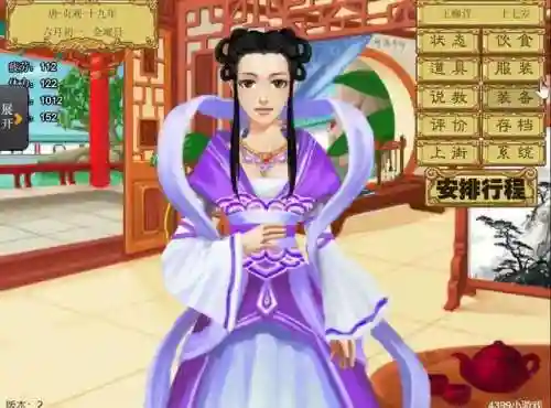 皇后养成计划游戏(皇后成长计划还能玩吗)插图31