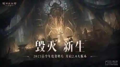 手机版魔兽手游(魔兽世界手游版下载安装)插图2