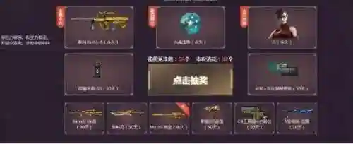 召唤神龙2(召唤神龙万宁版免广告下载)插图1