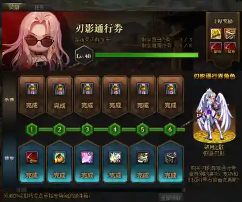 dnf界宠物怎么获得(dnf宠物等级有啥用)插图2