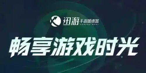 王者荣耀国际服搭配阵容(王者荣耀国际服下载官方正版中文)插图2