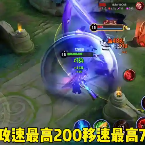王者暗信搭配阵容(新版本暗信出装)插图3