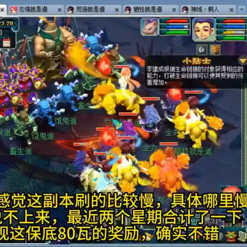 侠士水陆副本攻略5开(梦幻西游5人水陆全攻略)