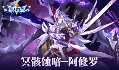 奥拉星奥古五王(奥古五王和远古三王)插图3