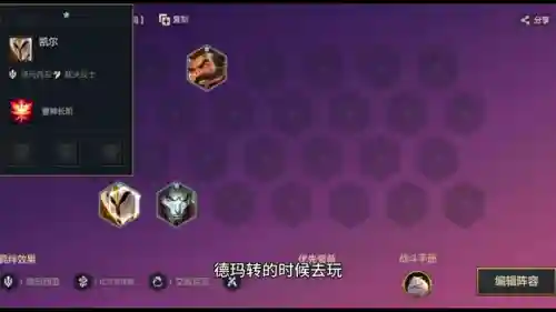 克制寒冰阵容装备搭配什么(什么属性克制冰系)