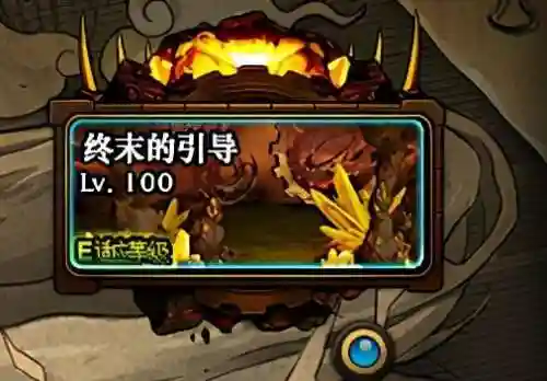 dnf装备改造规则(dnf装备强化后怎么增幅)插图12