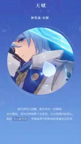 公子阵容搭配云瑾(萌将风云阵容搭配)插图13
