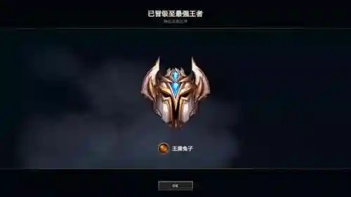 云顶之弈怎么玩攻略(云顶之弈流程顺序)插图7