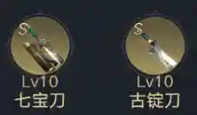 猛将荣耀阵容搭配图鉴大全(名将之弈后期最强阵容)插图15