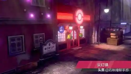 口袋妖怪珍珠一周目攻略(珍珠钻石一周目图文攻略)插图47