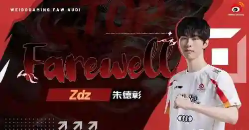 英雄联盟战队成员(LOL所有战队名单)插图9 英雄联盟战队成员(LOL所有战队名单)插图9