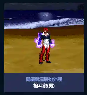 dnf51套武器装扮(dnf2024年五一套爆料)