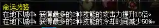 dnf命运抉择(DNF过命运的抉择50层)插图11