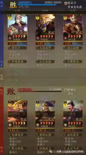 周瑜可以搭配哪些阵容(周瑜和谁配合最好)插图3