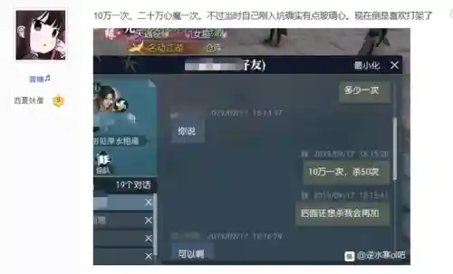 武侠杀手阵容搭配图(武侠群侠传最强阵容)插图8