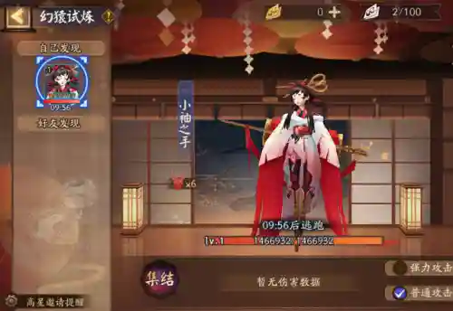 超鬼王阵容推荐(巨金怪阵容搭配)插图3