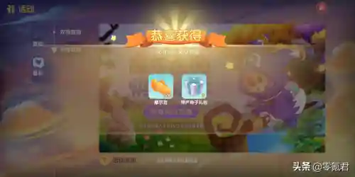 摩尔庄园冲浪板(摩尔庄园最难钓的鱼)插图1