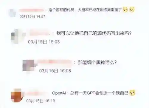 暗黑破坏神新服(暗黑不朽互通列表2023)插图17
