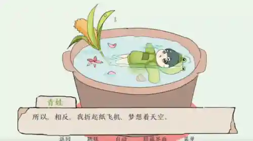 现在什么小游戏好玩(微信小游戏排行榜前十名)插图7