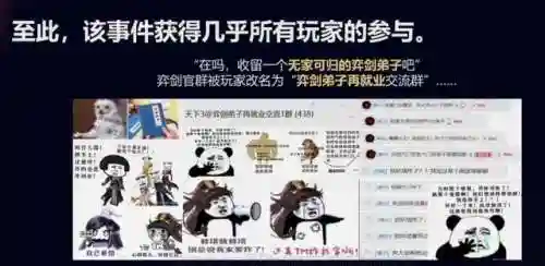 2021天下3现在还有人玩吗(天下3有手游吗)插图18