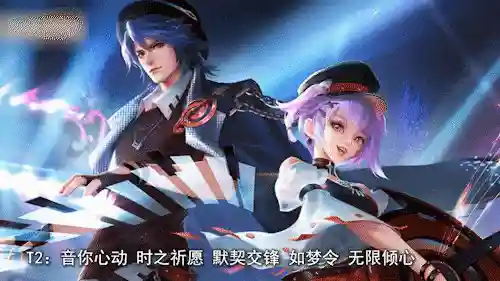 王者情侣配合阵容搭配(王者最强搭配2人)插图5