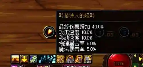 dnf装备修理(dnf自动修理一天能修几次)插图2 dnf装备修理(dnf自动修理一天能修几次)插图2