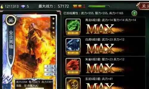 吴王弓阵容搭配最新(率土大汉弓最强搭配)