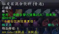 奥格瑞玛之眼任务流程(奥格瑞玛传送大厅在哪儿)插图5