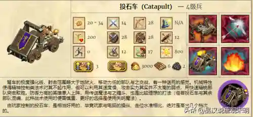 英雄无敌4各族兵种详解(英雄无敌4最强技能组合推荐)插图10