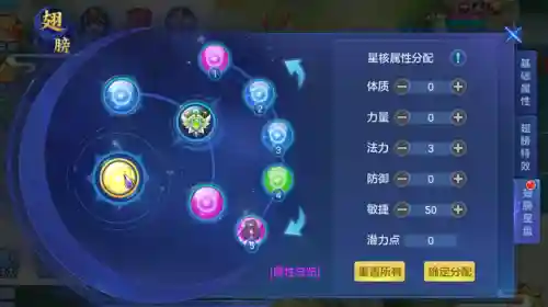 梦想世界3 手游(梦想世界3官方网站)插图10