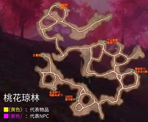 轩辕剑云之遥图文完美攻略(轩辕剑5超详细图文攻略)插图17