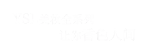 香水狂爱2(《因爱疯狂》在线观看)插图20