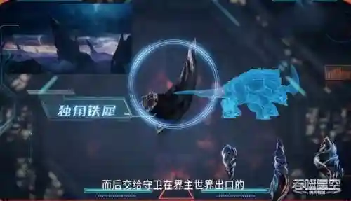 吞噬时空游戏阵容搭配(吞噬超越战神阵容搭配攻略)插图7