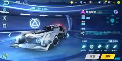 擎天雷诺如何搭配阵容(擎天雷诺配什么宠物最好)插图20