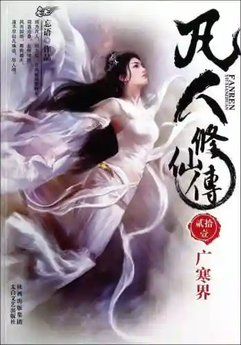 公认十大完结巅峰小说(十大公认架空军事小说)插图1