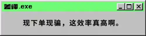内购无限充值手游(无限内购破解游戏大全中文版)插图28