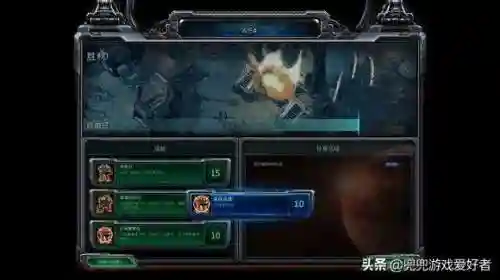 星际争霸2自由之翼战役攻略(自由之翼全成就图文攻略)插图2