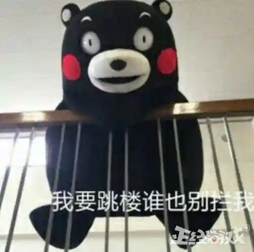 好玩的坑人套路小游戏(40种坑人小游戏)插图3
