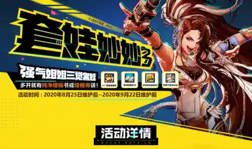 dnf佣兵召唤(dnf只转移附魔不转移红字)插图1 dnf佣兵召唤(dnf只转移附魔不转移红字)插图1